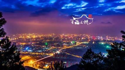 福州馬尾區(qū)實(shí)施屋頂綠化,構(gòu)建繽紛花園景觀_城市