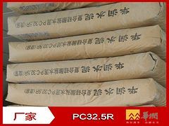 華潤(rùn)水泥福州華潤(rùn)水泥直供專(zhuān)賣(mài)店,【廠家直銷(xiāo)】福州暢銷(xiāo)的華潤(rùn)水泥圖片|華潤(rùn)水泥福州華潤(rùn)水泥直供專(zhuān)賣(mài)店,【廠家直銷(xiāo)】福州暢銷(xiāo)的華潤(rùn)水泥產(chǎn)品圖片由家興地材公司生產(chǎn)提供-